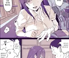 오타쿠의 손금을 보는 갸루.manga