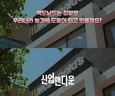 소정의 원고료를 받았지만 솔직 후기 .JPG