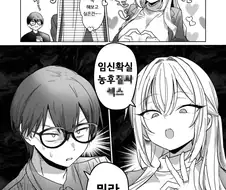여친에게 원하는거 해주겠다고 말하면 안되는 이유