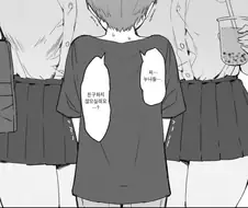 누나들이랑 친구가 될 수 있는 방법.manhwa