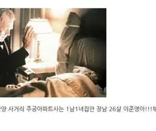 동서양 퇴마방식.jpg