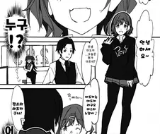 @) 고장나버린 마도카.manhwa