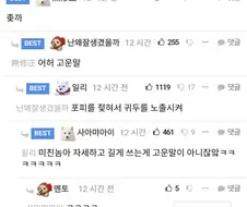 바르고 고운말 쓰기