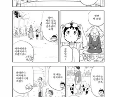 엄마의 비밀친구.manhwa