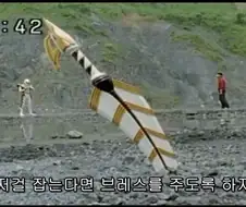 변신할 때 공격하기 = 씹하남자 같음, 간지 안 남