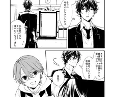 호모)쇼타x형아 새로운거 올라왔네