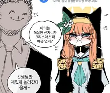 블루아카) 마리는 수녀니까