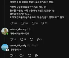 마저 예체능 해야겠네