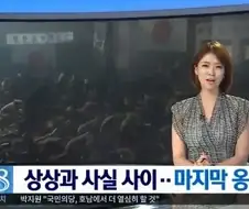 영화 덕혜옹주가 비판 받은 이유.jpg