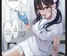 뭔가 이상한 병원 사람들.manhwa
