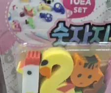 이 나라는 망했다