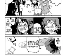 @) 포켓몬 고.manga