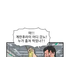 부산 사람 3대 발작버튼 甲
