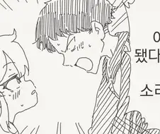 거 사소한건 대충 넘어갑시다.manhwa