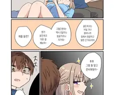 골든위크를 만끽하는.manhwa
