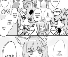 블루아카) 시로코 3명의 작전회의