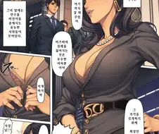신입 사원을 맞이하는 여상사