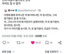 이런거로 경쟁하지 말자는 한일
