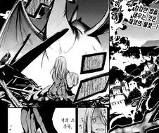 여관에서 일하는 벙어리 소녀.MANGA