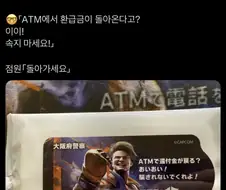 구입을 위해서는 등장인물이 했던 대사를..