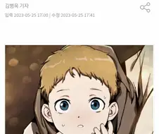 네이버: 저작권에 위반되지 않는 한 ai 허용함