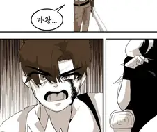 용사와 마왕 만화