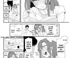 [@] 더위 먹은 유리코