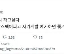 의미없는 술자리 하고싶다