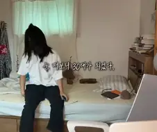 꿈을 이루지 못한 30대들