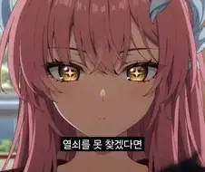 명조)아빠를 찾아 온 딸