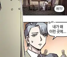 맛돌이 시츄에이션