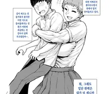 압도적인 피지컬의 암컷.manga