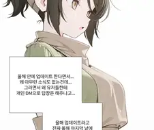활협전) ai) 없뎃에 지쳐버린 Manhwa