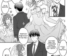 @)인기짱 타케P 만화.manwha