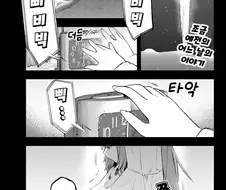 생구멍) 131cm 여자애의 일상