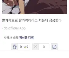 발가락.jpg
