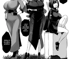 현상수배 중인 붉은다발 포획.manhwa