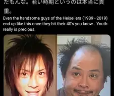 20년 전 미남이었던 일본 청년의 40대가 된 2020년대 모습.jpg