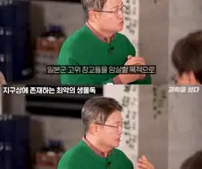 지구상 최강의 독＇을 이용한 암살 작전이 실패한 이유 jpg.