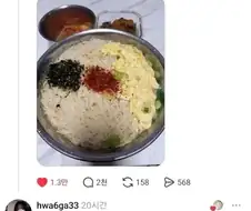 나 우울해서 국수 삶았어