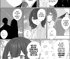 @) 자신의 생각을 말해주는 프로듀서.manga