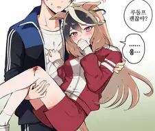 [말딸] 공주가 된 황제