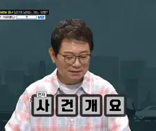 사고 날 뻔한 아내 덕분에 위기 모면한 남편.jpg