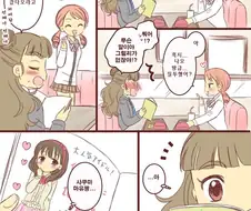 [신데마스@] 마유 따라하는 나오