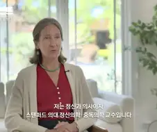 AI 중독은 이미 시작됐다