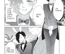 호모)의외로 인기 많다는것