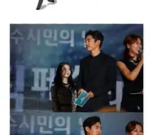 커여운 아이유 만화