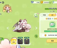 트릭컬) 정신 나갔냐 개볼빙..!!