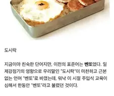죽어 사라질뻔한 단어