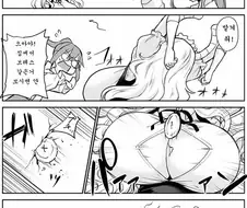 [메이드래곤] 전능하신 루코아님